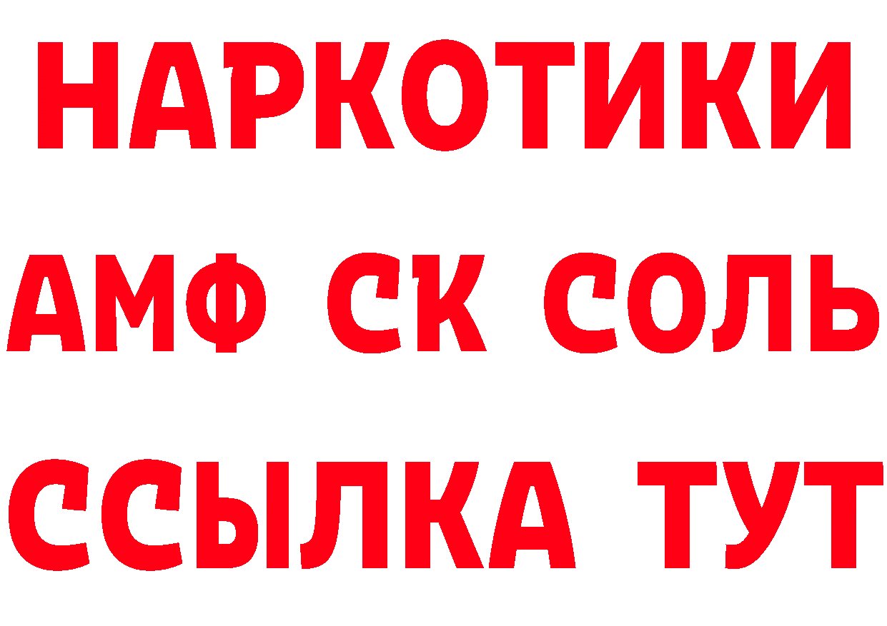 А ПВП СК ссылки дарк нет гидра Талдом