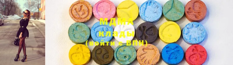 MDMA Molly  дарк нет клад  Талдом 