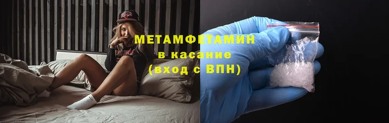 МЕТАМФЕТАМИН витя  Талдом 